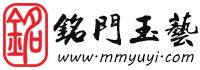 黄铭玉雕工作室